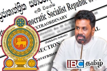 பல்வேறு சேவைகள் அத்தியாவசிய சேவைகளாகப் பிரகடனம் : வெளியான வர்த்தமானி