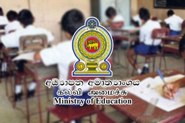 முதலாம் தர மாணவர் அனுமதியில் வீழ்ச்சி – புள்ளிவிபரத்தில் அதிர்ச்சி தகவல் | Fall In First Year Student Admissions Moe