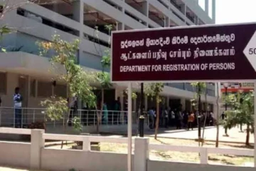 விசேட அறிப்பொன்றை வெளியிட்ட ஆட்கள் பதிவுத் திணைக்களம்!