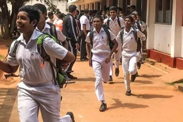 இலங்கையில் பாடசாலைகளுக்கான விடுமுறை தொடர்பில் விசேட அறிவிப்பு