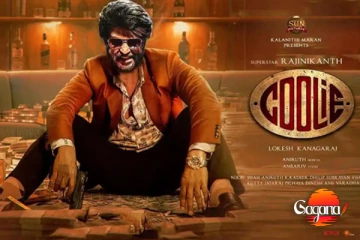 රජිනිකාන්ත්ගේ ‘Coolie’ එළියටත් කලින් වාර්තාවක් [VIDEO]