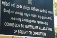 அரச அதிகாரிகளுக்கு விடுக்கப்பட்டுள்ள விசேட அறிவித்தல்