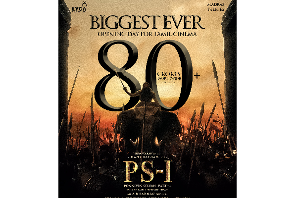 அதிகாரபூர்வமாக பொன்னியின் செல்வன் முதல் நாள் வசூலை அறிவித்த லைக்கா நிறுவனம்! இவ்வளவு பாருங்க | Ps 1 Movie Worldwide Box Office Day One அதிகாரபூர்வமாக பொன்னியின் செல்வன் முதல் நாள் வசூலை அறிவித்த லைக்கா நிறுவனம்! இவ்வளவு பாருங்க | Ps 1 Movie Worldwide Box Office Day One
