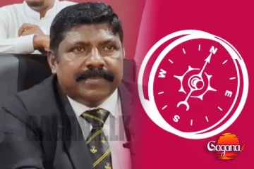 මාලිමාවට විරුද්ධ වෙන මාලිමා සභිකයන් - දුෂිතයන් පත් කරන්න දෙන්නෑ