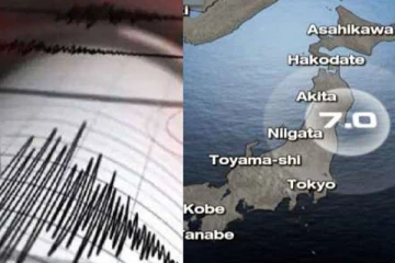 ஜப்பானில் சக்தி வாய்ந்த நிலநடுக்கம்: சுனாமி எச்சரிக்கை விடுப்பு