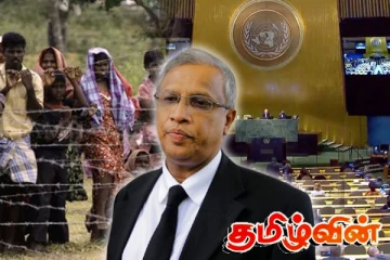 ஐ.நாவில் ஈழத்தமிழர்களுக்கு ஆபத்தான சுமந்திரனின் முடிவு!