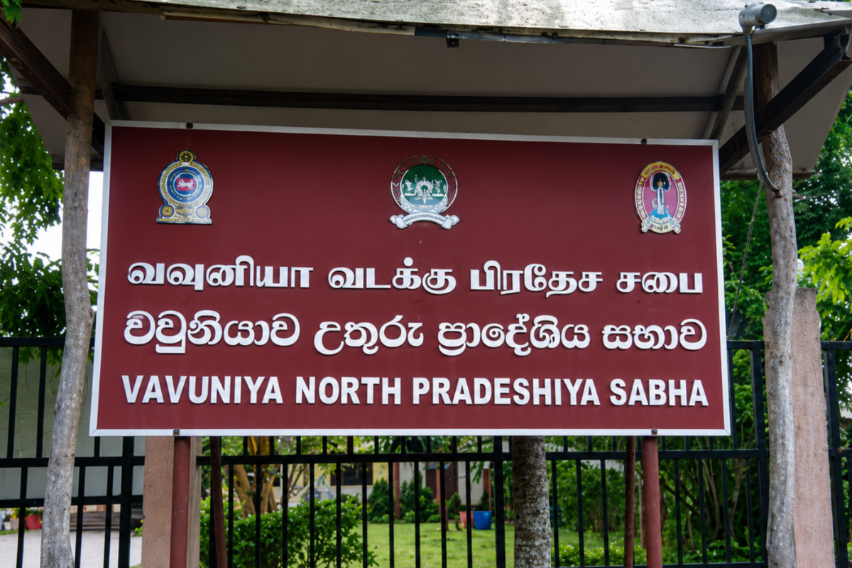 வவுனியா மாநகரசபையின் முன்னாள் முதல்வருக்கு எதிராக முறைப்பாடு! | Vavuniya Mc Corruption Complaint To Ciaboc