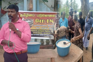 தமிழர் பகுதிகளில் முள்ளிவாய்க்கால் நினைவு தினம் நான்காம் நாளாக அனுஷ்டிப்பு..!