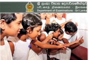 புலமைப்பரிசில் பரீட்சை பெறுபேறுகள் தொடர்பில் வெளிவந்த அறிவிப்பு