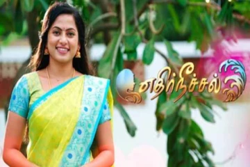 எதிர்நீச்சல் சீரியல் புகழ் மதுமிதாவா இது, மாலத்தீவில் அவர் வெளியிட்ட போட்டோ- குவியும் லைக்ஸ்