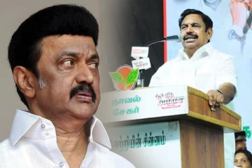 தமிழகத்தையே காக்க முடியல.. இதில் இந்தியாவை காக்கப் போறாராம் ஸ்டாலின் - ஈபிஎஸ் தாக்கு!