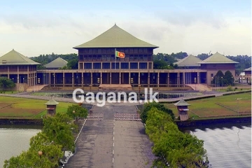 බදාදා පාර්ලිමේන්තුවට ලැබෙන විශේෂ වාර්තාව..