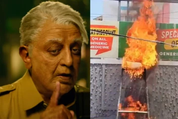 திரையரங்கு முன் கற்பூரத்தை கொளுத்திய கமல் ரசிகர்கள்.. அலட்சியத்தால் நடந்த அசம்பாவிதம்!!