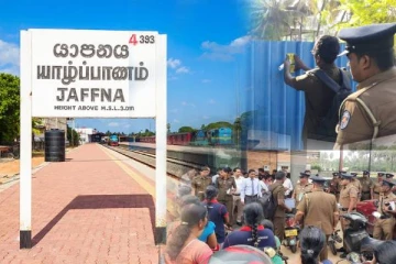 யாழ் மக்களுக்கு விடுக்கப்பட்டுள்ள சிவப்பு எச்சரிக்கை