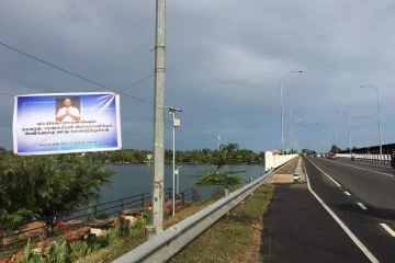 புதிய நிதி அமைச்சர் சாணக்கியன்- பெரும் பரபரப்பை ஏற்படுத்திய பதாகை!