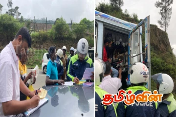 நுவரெலியாவில் வாகனங்களை தீவிரமாக பரிசோதனை செய்ய விசேட நடவடிக்கை