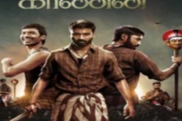 சமூகத்தில் புரையோடிப்போன சாதிய பேயை விரட்டுகிறதா “கர்ணன்” படம்?