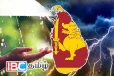 நாட்டின் சில பகுதிகளில் இடியுடன் கூடிய மழை பெய்யும்