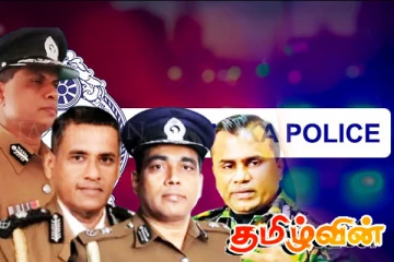 100க்கும் மேற்பட்ட பாதுகாப்பு அதிகாரிகளுக்கு இடமாற்றம்