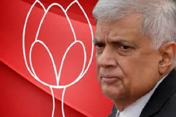 ஆட்சியை கவிழ்க்கத் தயார் : பெரமுன அதிரடி அறிவிப்பு