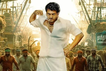 ரீ-ரிலீஸ் ஆகியுள்ள அட்டகாசம் திரைப்படம் 4 நாளில் செய்துள்ள வசூல்... முழு விவரம்