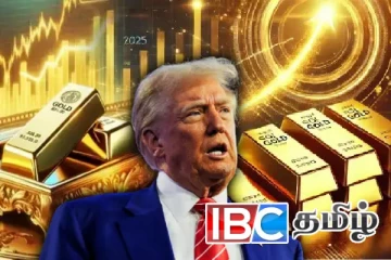 ஆட்டம் காட்டும் ட்ரம்ப் - உலக சந்தையில் தங்க விலை வரலாறு காணாத உச்சம்