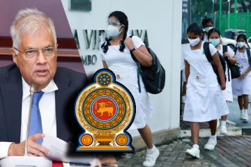 உயர்தரத்திற்கு தெரிவான மாணவர்களுக்கு ஜனாதிபதி வழங்கும் வாய்ப்பு : நாளை இறுதித் திகதி