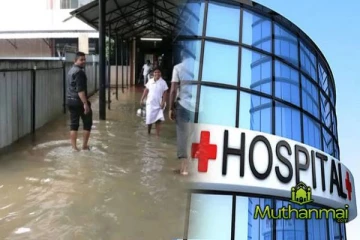 டிட்வா சூறாவளியால் பெருமளவில் சேதமடைந்த மூன்று மருத்துவமனைகள்!