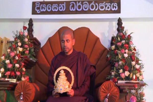 தியசென் இளவரசன் என்று தனக்கு தானே முடிசூடிக்கொண்ட பிக்கு | Monk Who Crowned Himself The Prince Of Thiachen தியசென் இளவரசன் என்று தனக்கு தானே முடிசூடிக்கொண்ட பிக்கு | Monk Who Crowned Himself The Prince Of Thiachen
