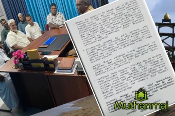 மருதமுனையில் நடைமுறைக்கு வரும் திட்டங்கள்..பிரதேச மக்களுக்கு விடுக்கப்பட்ட அறிவித்தல்