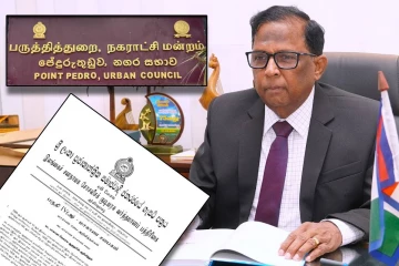 பருத்தித்துறை நகர சபை தவிசாளரின் முறைகேடுகள் : விசாரணைக்கு உத்தரவிட்ட ஆளுநர்