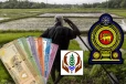 விவசாயிகளுக்கு 1,200 மில்லியன் ரூபாய் இழப்பீடு : வெளியான தகவல்