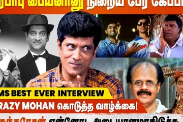 சந்திரபாபு பையனானு நிறைய பேர் கேட்பாங்க..!