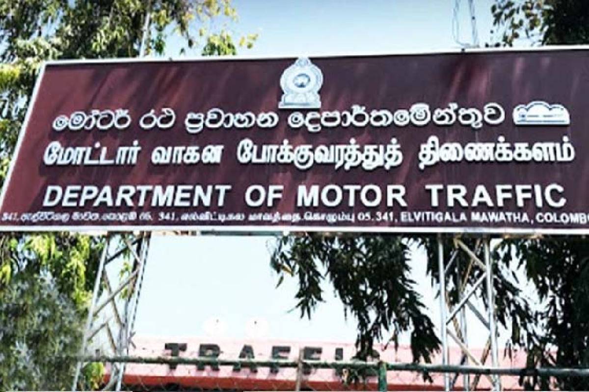 பதிவு செய்யப்படாத மோட்டார் சைக்கிள்கள் : பொதுமக்களுக்கு வெளியான அறிவிப்பு | Public Information On Unregistered Motorcycles