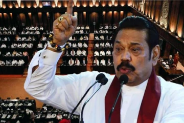 உண்மைகளை அம்பலப்படுத்தப் போகிறேன்! பகிரங்க அழைப்பு விடுத்த மகிந்த