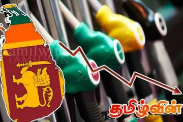 இஸ்ரேல்- ஈரான் தாக்குதலின் எதிரொலி! இலங்கையில் எரிபொருள் விலை உயரக்கூடிய சாத்தியம்