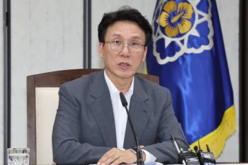 தென் கொரியாவில் 'ஏ.ஐ. -உருவாக்கம்' என புதிய சட்டம்; மீறினால் அபராதம்