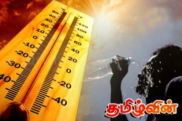 அதிகரிக்கும் வெப்பம் : மக்களுக்கு விடுக்கப்பட்டுள்ள எச்சரிக்கை