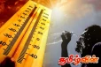 அதிகரிக்கும் வெப்பம் : மக்களுக்கு விடுக்கப்பட்டுள்ள எச்சரிக்கை