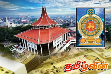 அரசு நிறுவனத் தலைவர்களுக்கு மேல்முறையீட்டு நீதிமன்றம் விசேட உத்தரவு