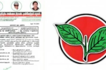 புதுச்சேரி அதிமுக வேட்பாளர் பட்டியல் அறிவிப்பு