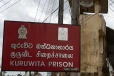 කුරුවිට බන්ධනාගාර සිද්ධිය යළිත් රට කළඹයි - රැඳවියන් දෙදෙනා මියගොස් ඇත්තේ වෙඩි වැදීමෙන් බව එළි වෙයි