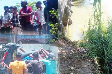 மட்டக்களப்பில் மோட்டார் சைக்கிளுடன் ஆற்றினுள் தவறி வீழ்ந்து ஒருவர் பலி