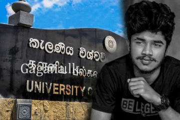 කැලණිය සරසවි සිසුවාගේ මරණය ගැන පොලිසියේ සැකය මෙන්න - සිසුන් 21 දෙනෙකුගෙන් ප්‍රකාශ.