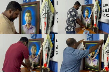 யாழில் மறைந்த இளம் ஊடகவியலாளர் ஞானப்பிரகாசம் பிரகாஷின் நினைவேந்தல்