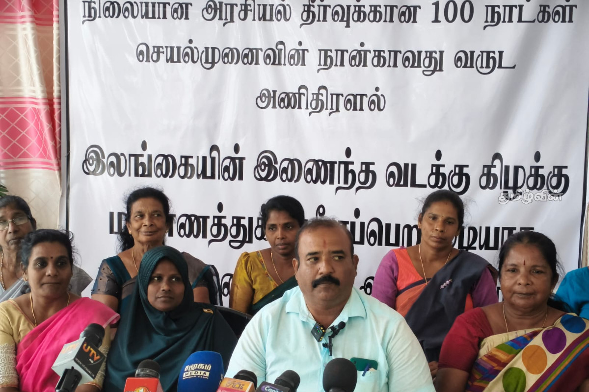 மக்களின் இறைமை அபகரிக்கப்பட்டுள்ளது! வடக்கு - கிழக்கு ஒருங்கிணைப்பு குழு | Meeting In Trincomalee Urging A Federal Solution மக்களின் இறைமை அபகரிக்கப்பட்டுள்ளது! வடக்கு - கிழக்கு ஒருங்கிணைப்பு குழு | Meeting In Trincomalee Urging A Federal Solution