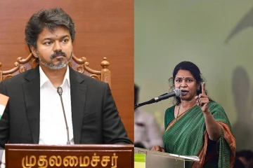 தமிழக எம்.பிக்கள் கூட்டம் - முதல்வர் விஜய் அழைப்பை புறக்கணித்த எதிர்க்கட்சிகள்