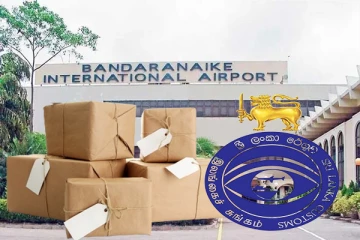 விமான சேவை மூலமாக அனுப்பப்பட்டுள்ள சிகரட்டு பொதிகள்