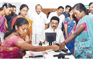 மகளிருக்கு ரூ.1000; இன்னும் விண்ணப்பிக்கலயா? அப்போ இதை அவசியம் தெரிஞ்சுக்கோங்க!