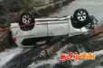 ஆற்றில் கவிழ்ந்த கெப் வாகனம்: இருவர் பலி ஒருவர் மாயம்